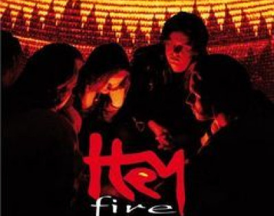 Debiut HEY na płycie winylowej