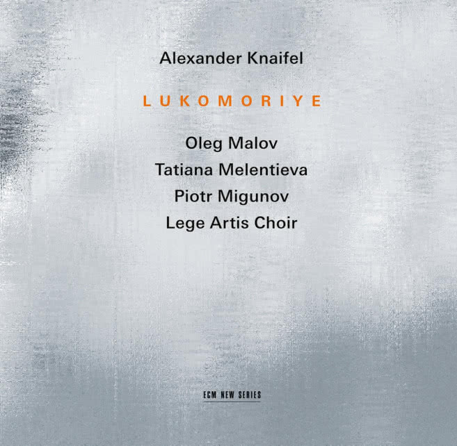 Lukomoriye