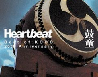 Heartbeat: Kodo 25th Anniversary