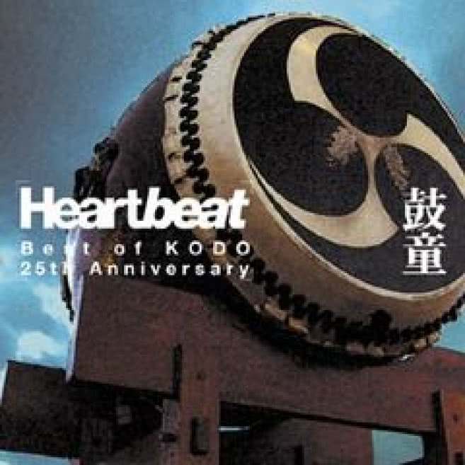 Heartbeat: Kodo 25th Anniversary