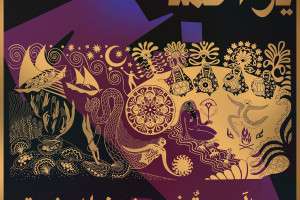 A Paradise in the Hold