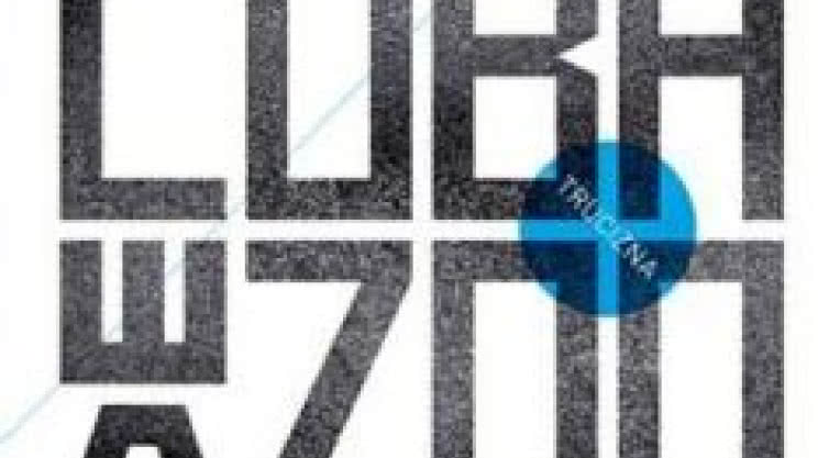 Cuba de Zoo prezentuje singiel z nowej płyty