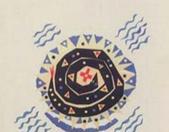 The Circle And The Square