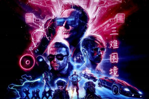 Simulation Theory