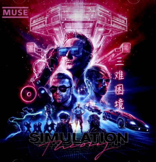 Simulation Theory