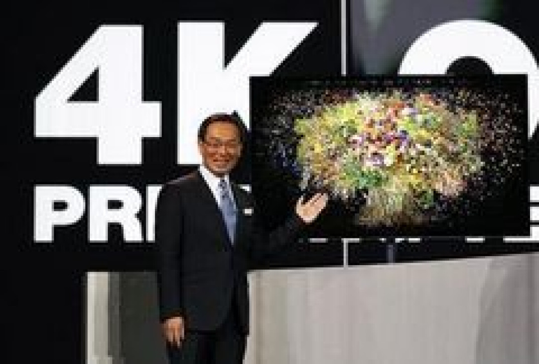 4K w Japonii już w przyszłym roku