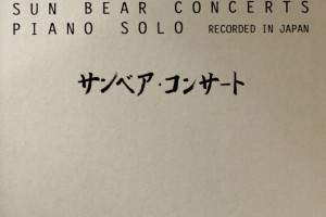 Sun Bear Concerts