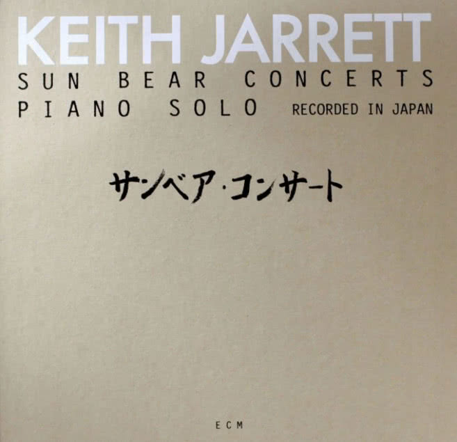Sun Bear Concerts