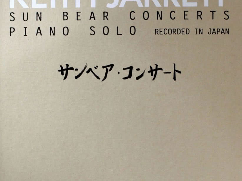 Keith Jarrett “Sun Bear Concert” HYBRID d2FjPTgyMngxLjMzMw==_src_64555
