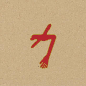 Swans - The Glowing Man The Glowing Man