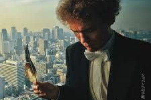 Letter To Chopin