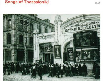Songs of Thessaloniki